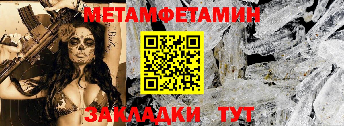 Коммунар  Амфетамин 97%  АМФЕТАМИН  Вход с VPN 