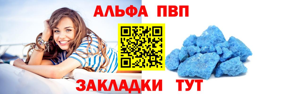APVP СК Коммунар