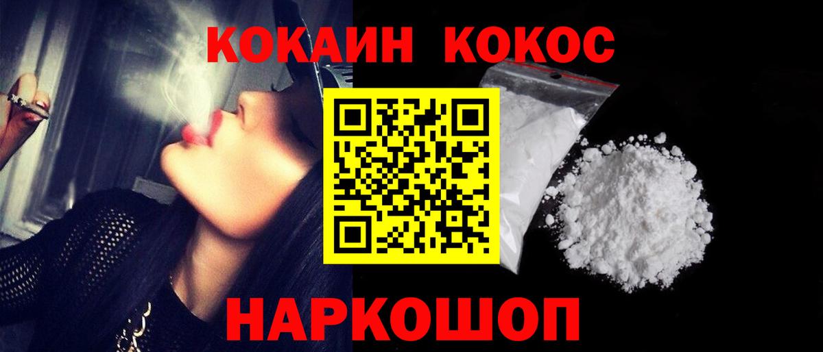 Cocaine Columbia  Вход с VPN  Коммунар 
