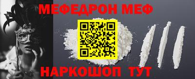 кокаин премиум Бузулук