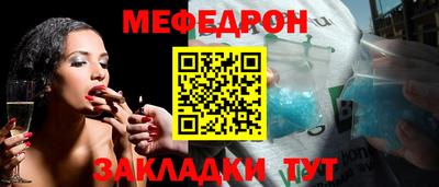 кокаин премиум Бузулук
