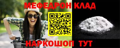 мяу мяу мука Бугуруслан
