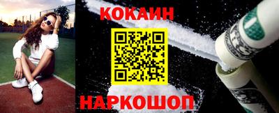 кокаин премиум Бузулук
