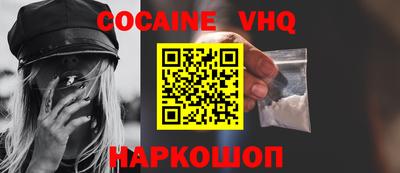 кокаин премиум Будённовск