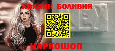 кокаин премиум Будённовск