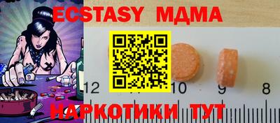 кокаин премиум Будённовск