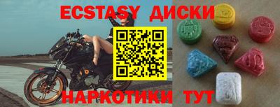 мяу мяу мука Бугуруслан