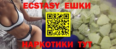 мяу мяу мука Бугуруслан