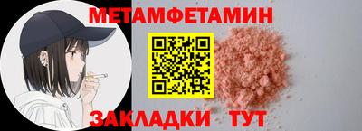 кокаин премиум Бузулук