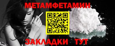 кокаин премиум Бузулук