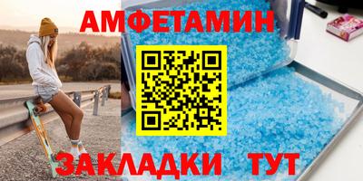 кокаин премиум Бузулук