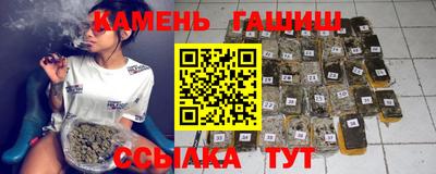 кокаин премиум Бузулук