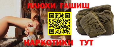 кокаин премиум Бузулук