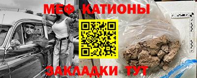 мяу мяу мука Бугуруслан
