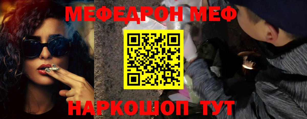 Меф 4 MMC  Меф  KRAKEN как войти  МЯУ-МЯУ 4 MMC  Вход с VPN  Коммунар 