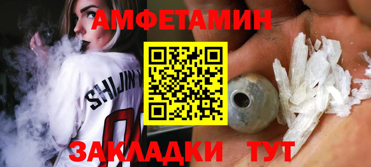 Первитин мет  Вход с VPN  Коммунар 