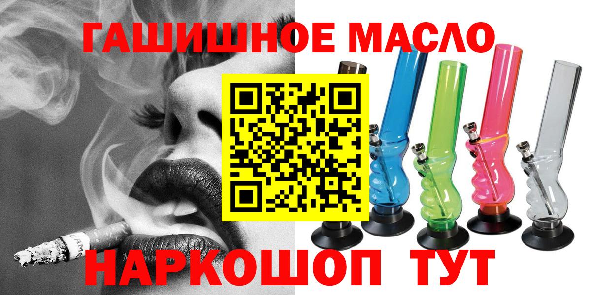 Дистиллят ТГК вейп  Вход с VPN  Коммунар 